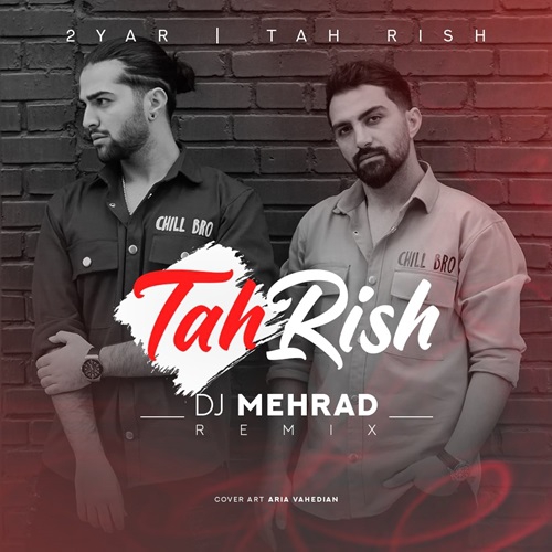 دویار ته ریش (دی جی مهراد)